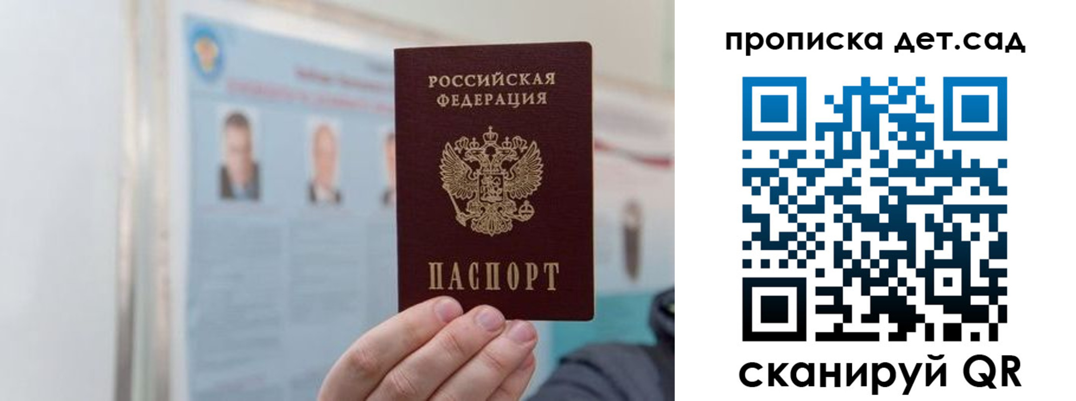 найти адрес прописки в Троицке