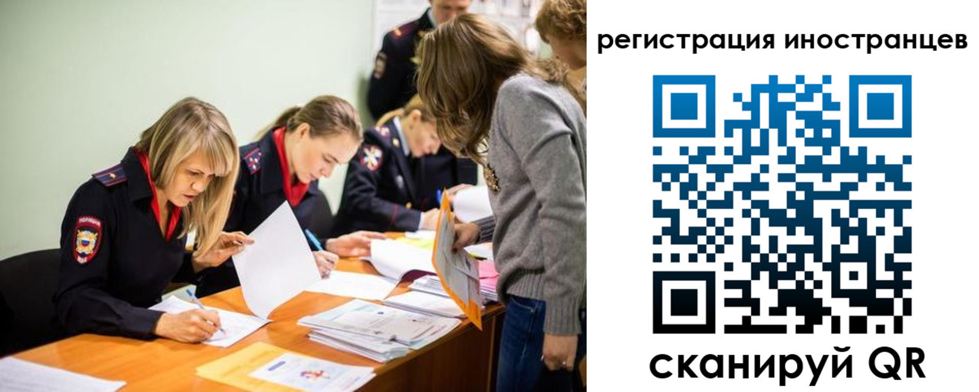 временная регистрация гарантия в Троицке